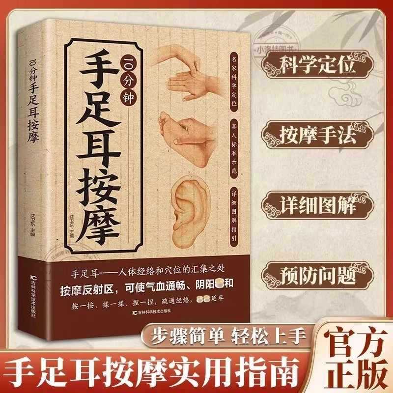 Health & Wellness Kuala Lumpur Reviews - 10 minuten gerichte massage voor handen,