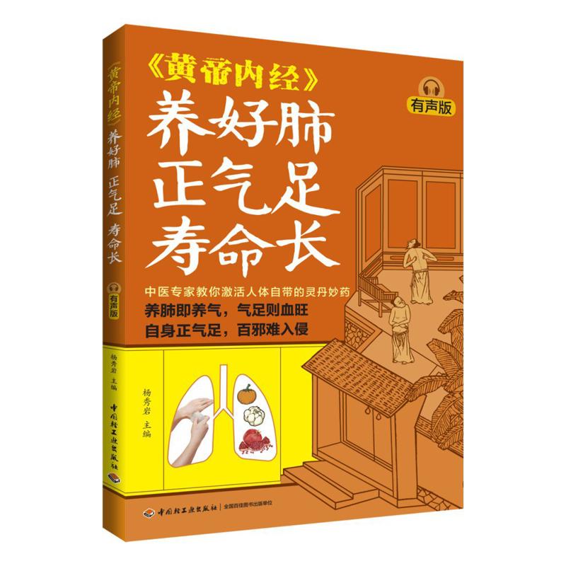 Health & Wellness Kuala Lumpur Reviews - Goede longgezondheid, overvloedig Qi en een