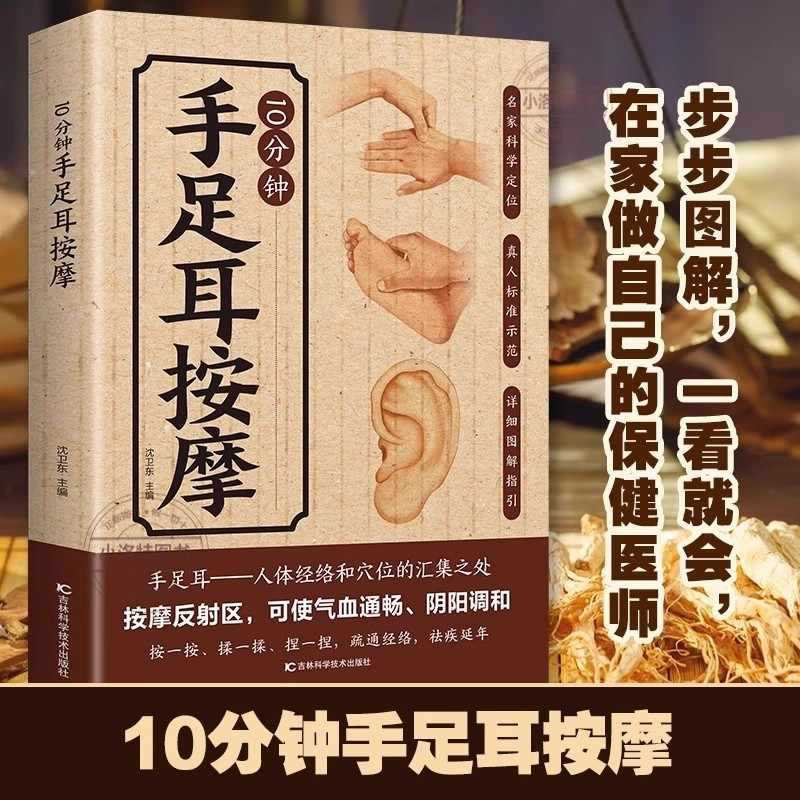 10 minuten gerichte massage vo - Health & Wellness Kuala Lumpur Reviews recensie en prijs