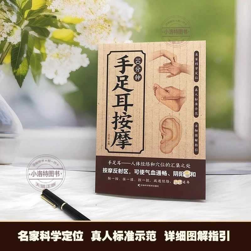 10 minuten gerichte massage vo - Health & Wellness Kuala Lumpur Reviews recensie en prijs